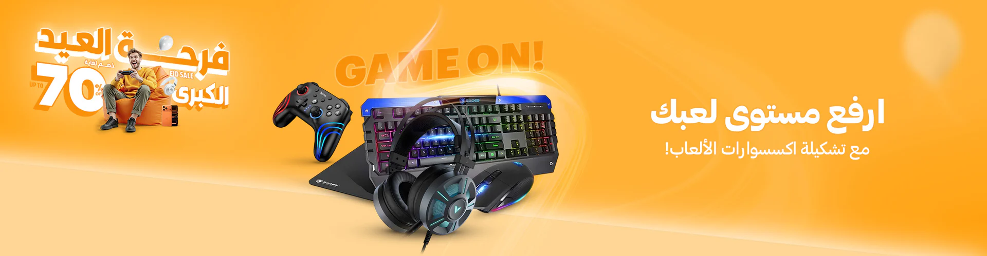 Upgrade Your World with Zayoom